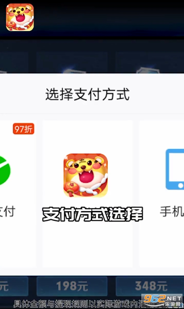��ΰ��������Ƥ�����ȯv0.0.0.0��ͼ1