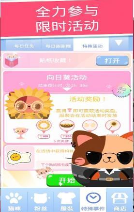 ̰��èè��ʥ��v1.4.2���°��ͼ1