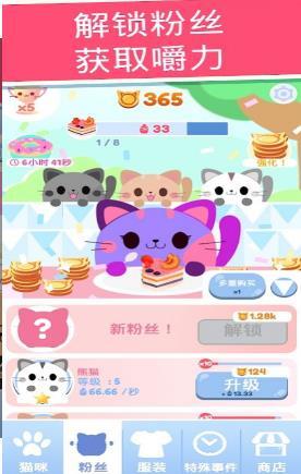 ̰��èè��ʥ��v1.4.2���°��ͼ3