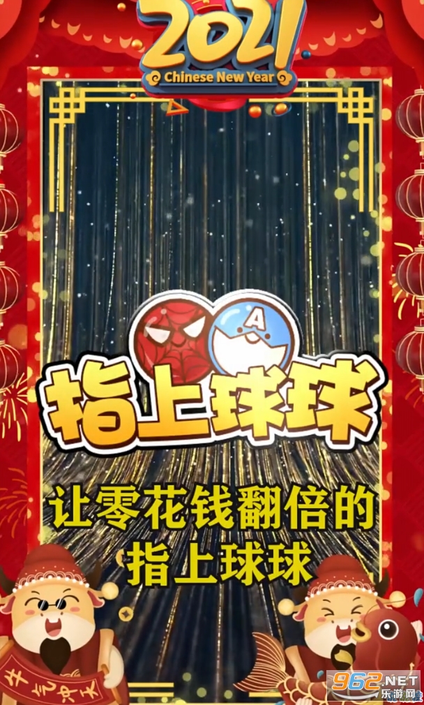 ָ����������Ϸv1.0.2 ���ְ��ͼ0