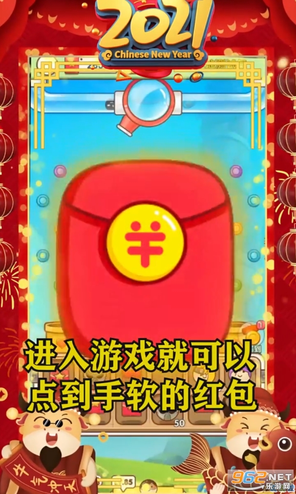 ָ����������Ϸv1.0.2 ���ְ��ͼ1