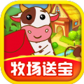 �Ҽ�����app