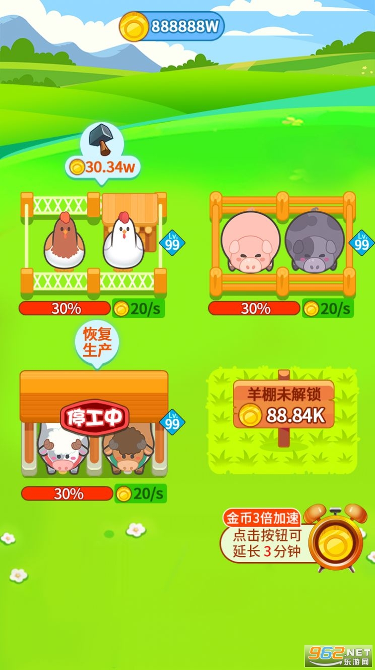 �Ҽ�����appv1.0.1�����ֽ�ͼ2