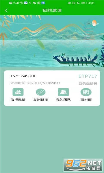ţ��ɭ��appv1.0.0���°��ͼ1