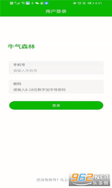 ţ��ɭ��appv1.0.0���°��ͼ0