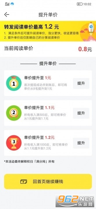 ������appv1.0.0��ͼ0
