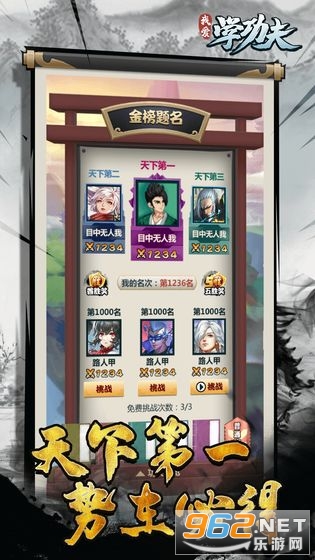 �Ұ�ѧ�������°�v1.0�ٷ����ͼ4