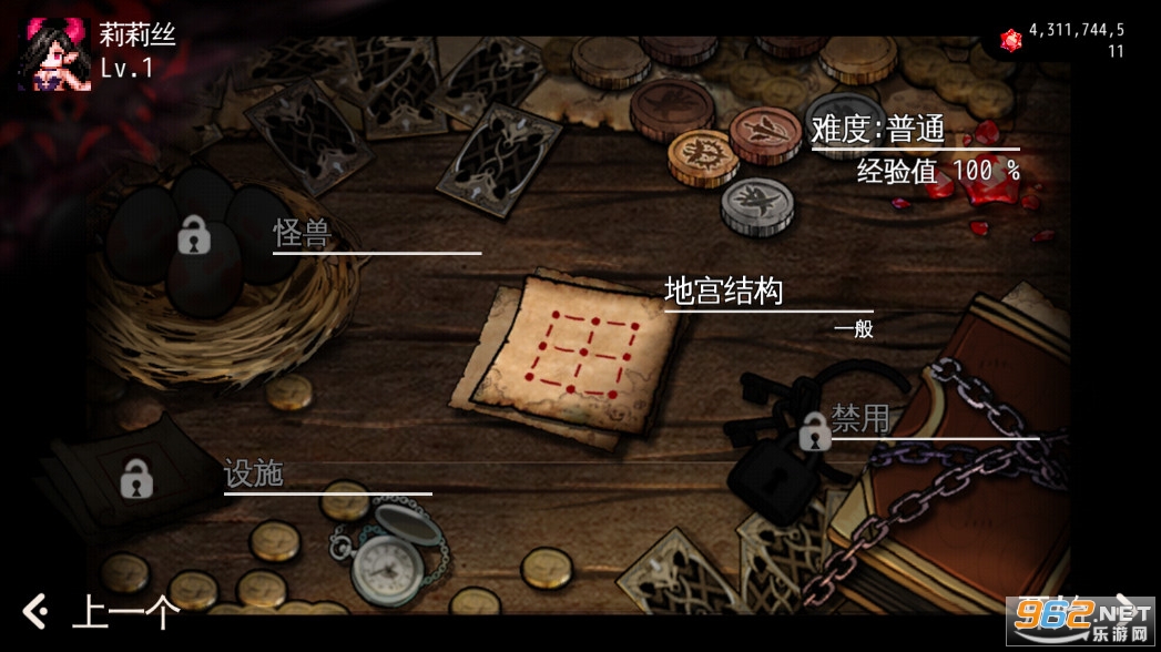 ����������v1.11.15 ��׿���ͼ2