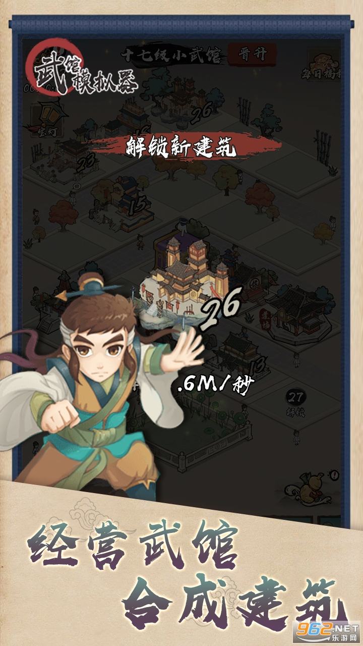 ���ģ���������v1.0.4��ͼ0
