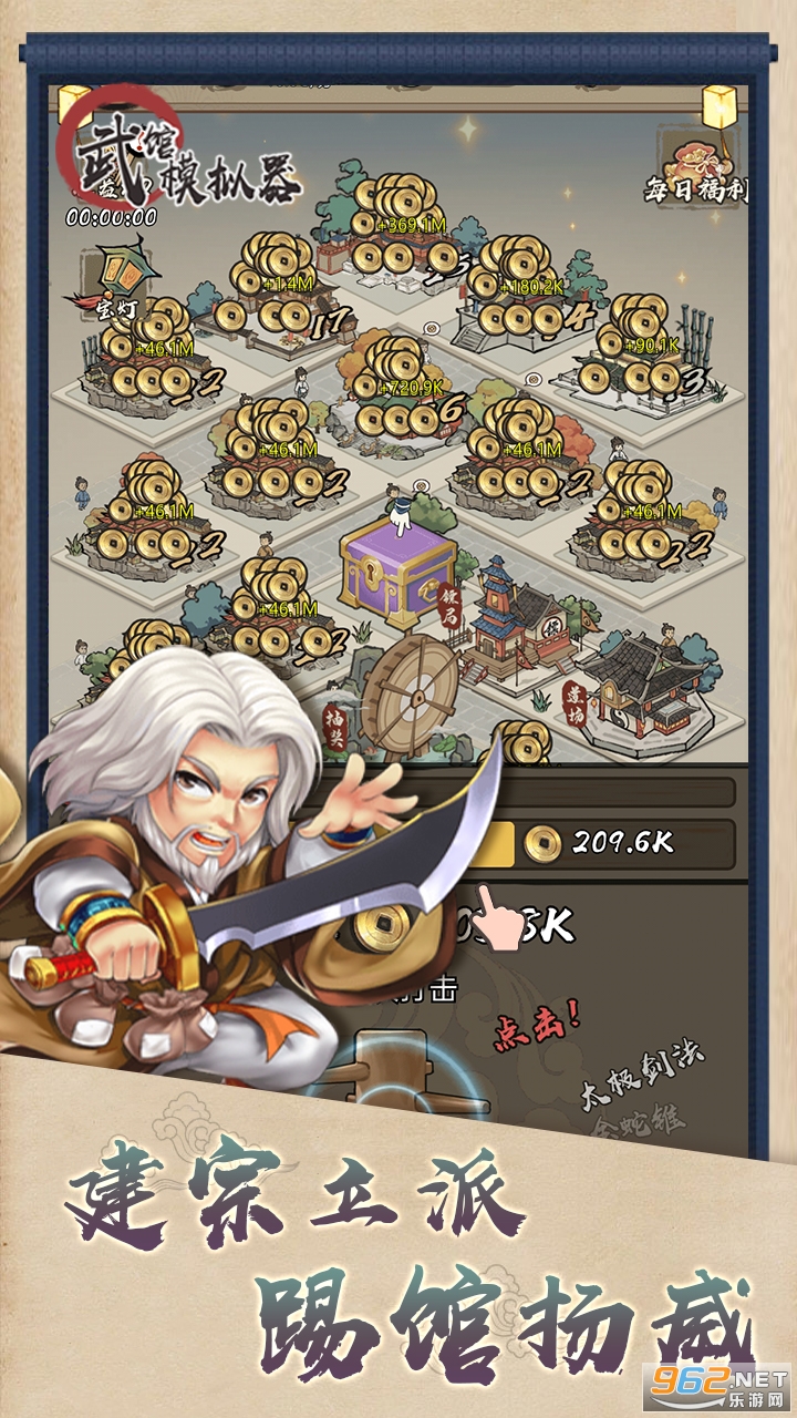 ���ģ���������v1.0.4��ͼ1