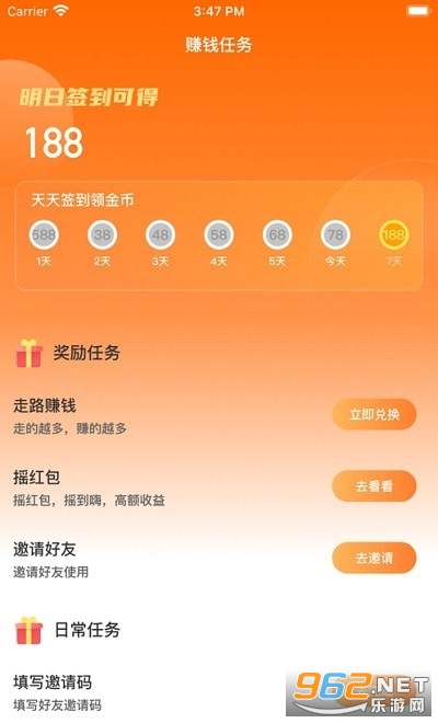 ȫ�������ʵ׬Ǯv1.0��ͼ1