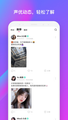 ����appv2.8.7 ͬ��Լ�Ľ�ͼ1
