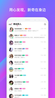 ����appv2.8.7 ͬ��Լ�Ľ�ͼ3