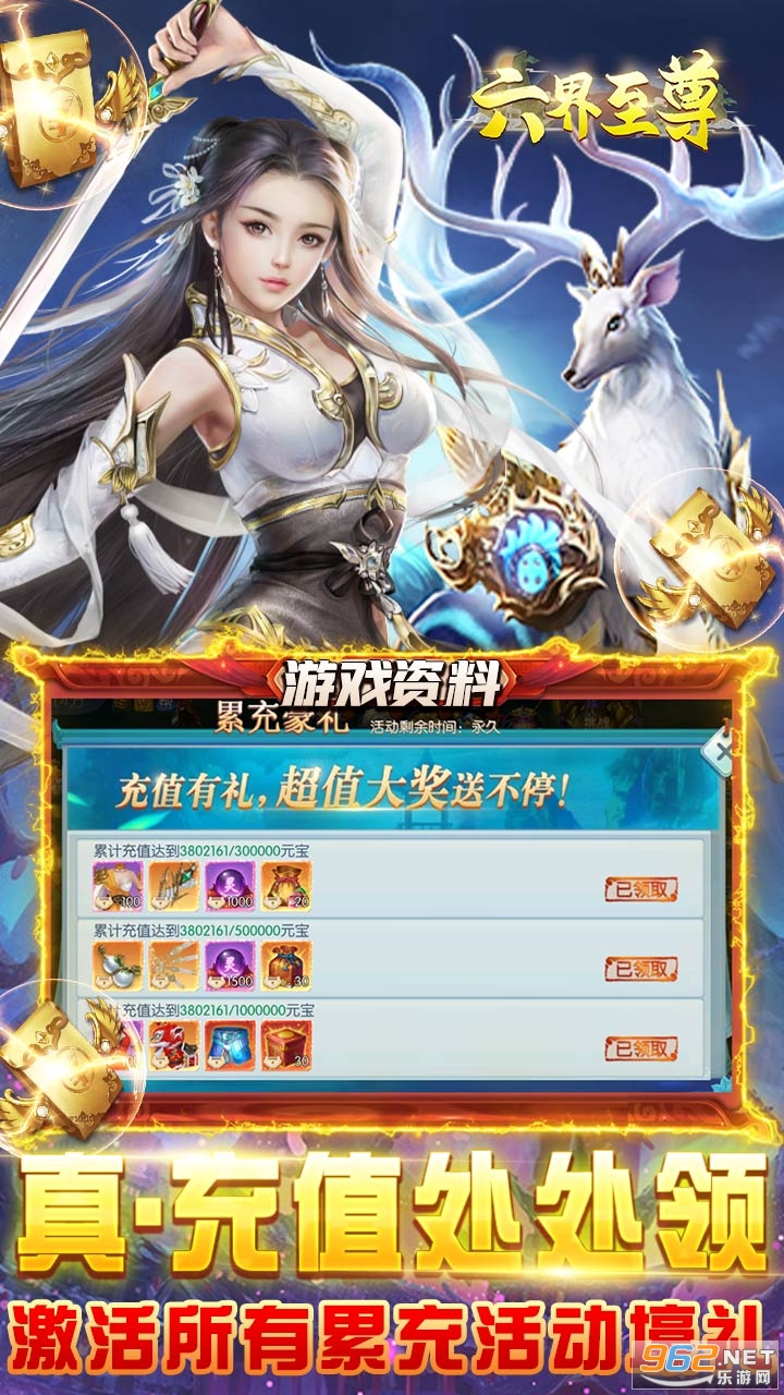 ��������1Ԫ�Ͱٳ�v1.0.0 ��̬���ͼ3