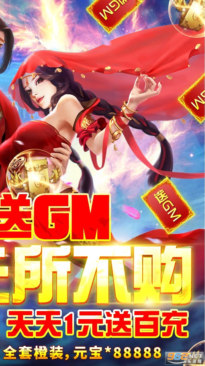 ��������1Ԫ�Ͱٳ�v1.0.0 ��̬���ͼ4