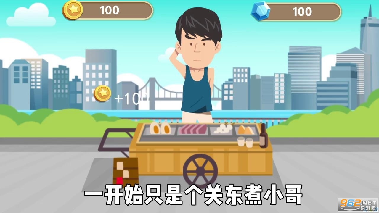 ����׬Ǯ��Ϸ��ͼ0