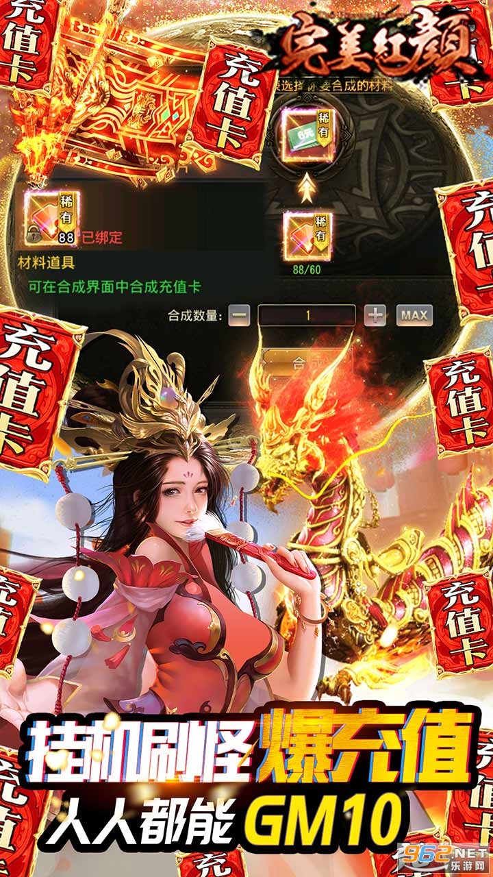 ��������GM���޳���Ȩ���ͼ4