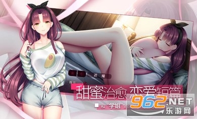三色绘恋S假若恋色嫣红截图0