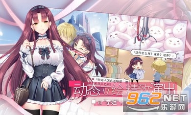 三色绘恋S假若恋色嫣红截图3
