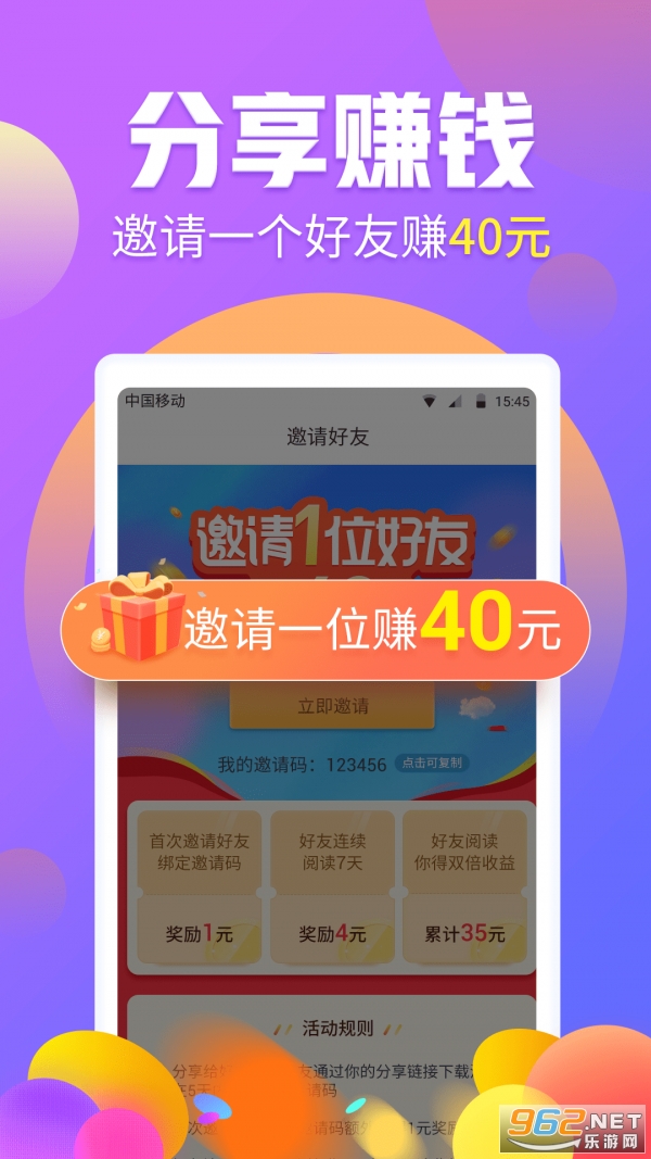 ����app׬Ǯ(��Ƶ׬Ǯ)v4.5.0 ������ͼ2