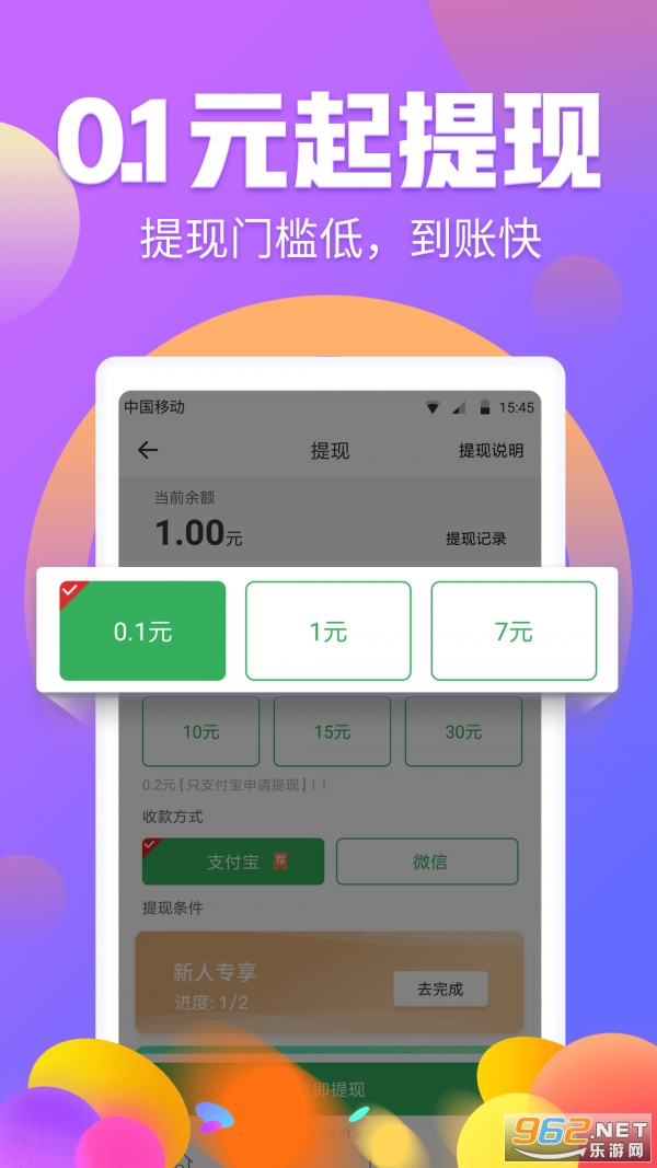 ����app׬Ǯ(��Ƶ׬Ǯ)v4.5.0 ������ͼ0