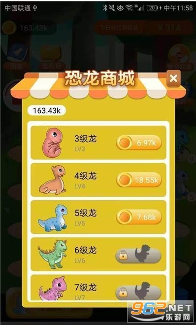 �λÿ���԰�����v25.0.0���°��ͼ1