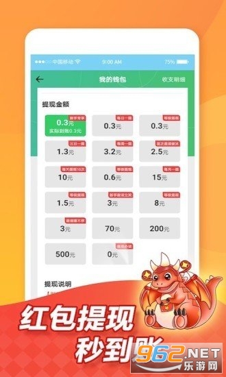 �λÿ���԰�����v25.0.0���°��ͼ0