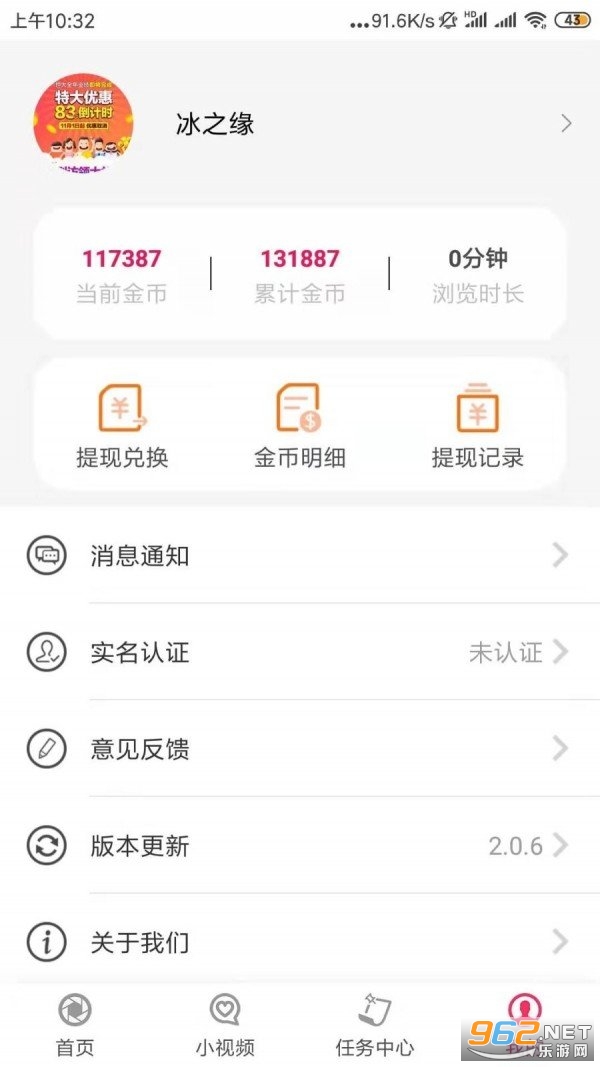С����Ƶappv2.0.0��ͼ1