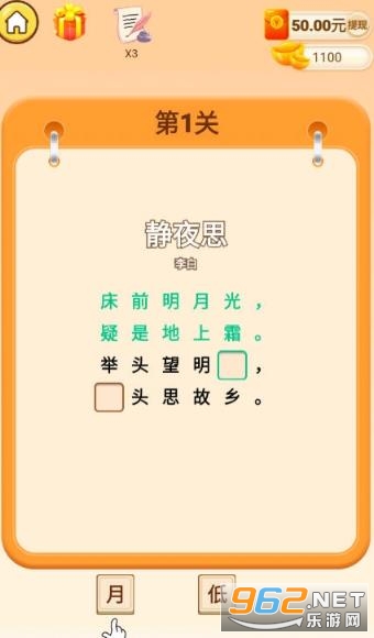 ���ò²²º����v1.0.7��ͼ0