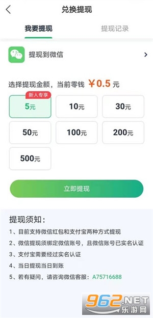 �����Ķ������v1.0.0��ͼ2