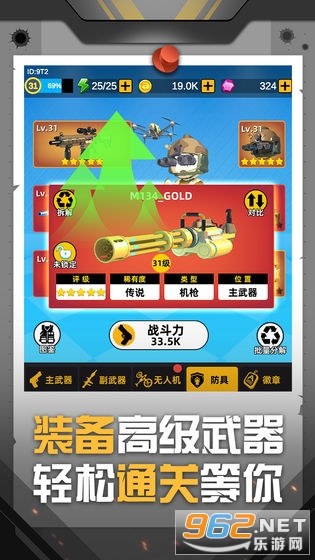 ��ǹ�ж�����v1.0 �ֻ����ͼ0