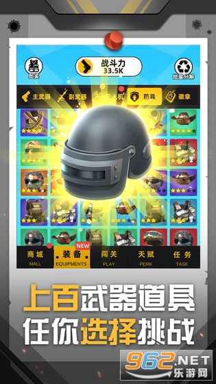 ��ǹ�ж�����v1.0 �ֻ����ͼ1