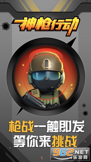 ��ǹ�ж�����v1.0 �ֻ����ͼ2
