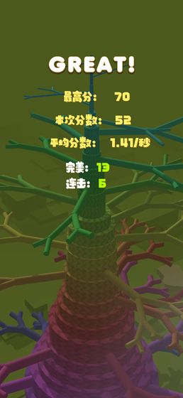 ţתǬ���ڽڸ����°�v1.0 ��׿���ͼ0