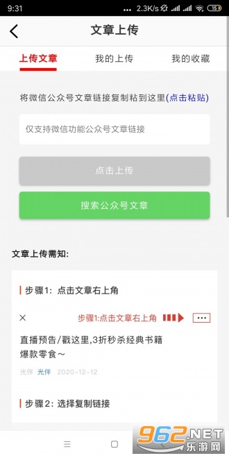 ����׬APPv0.0.1��ͼ1