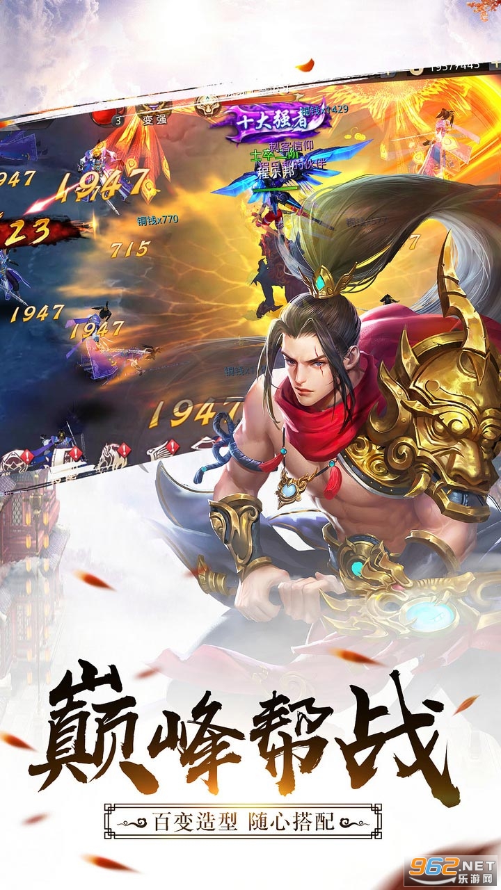 ���ϵ���׿��v1.0.1 �ٷ����ͼ3