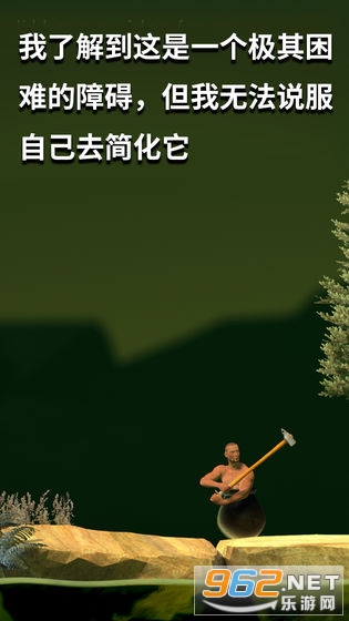 Getting Over It(���ڹ���������ֻ���)��ͼ1