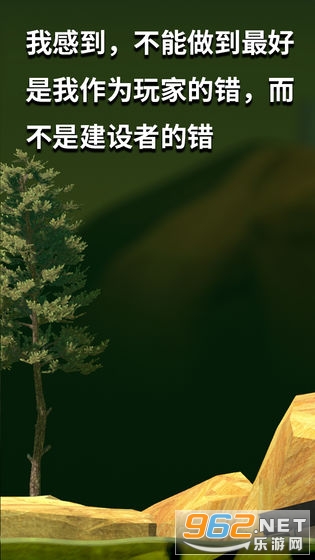 Getting Over It(���ڹ���������ֻ���)��ͼ3