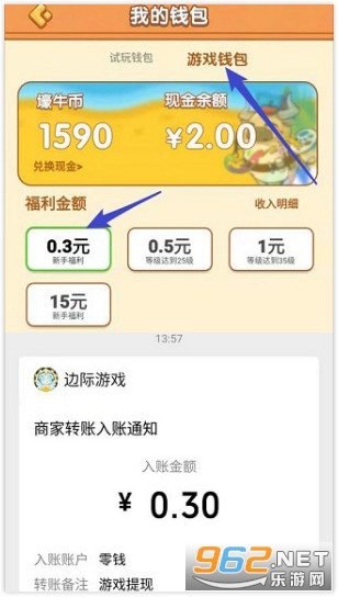 ��ţapp��ͼ1