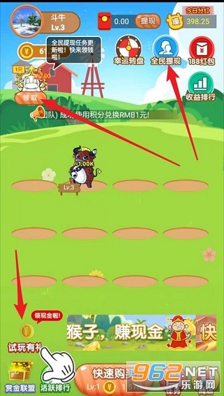 ��ţapp��ͼ0