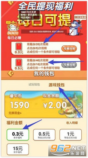 ��ţapp��ͼ2