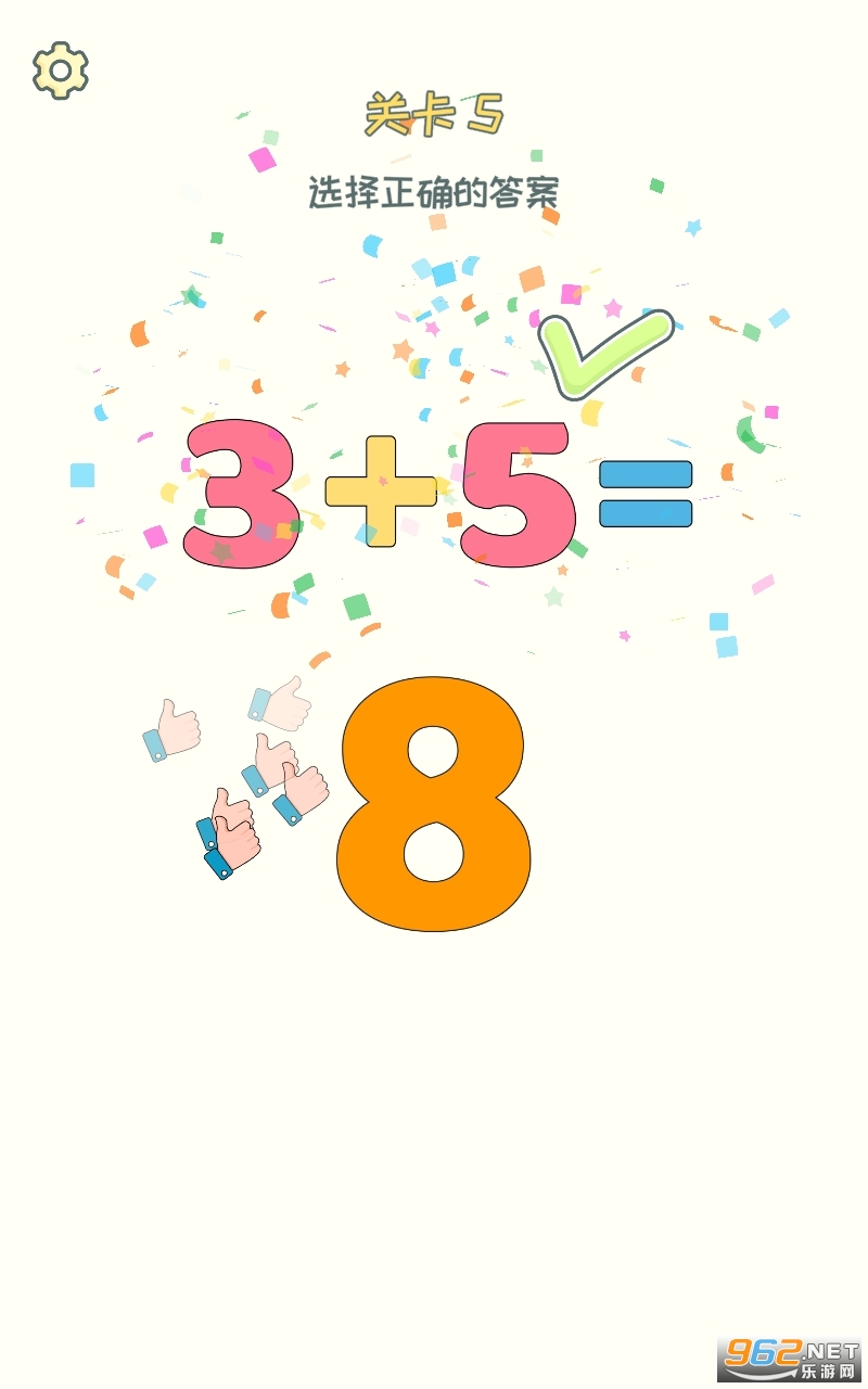 DOP 2(ɾ��һ������Ϸ)v1.0.7 (DOP 2)��ͼ0