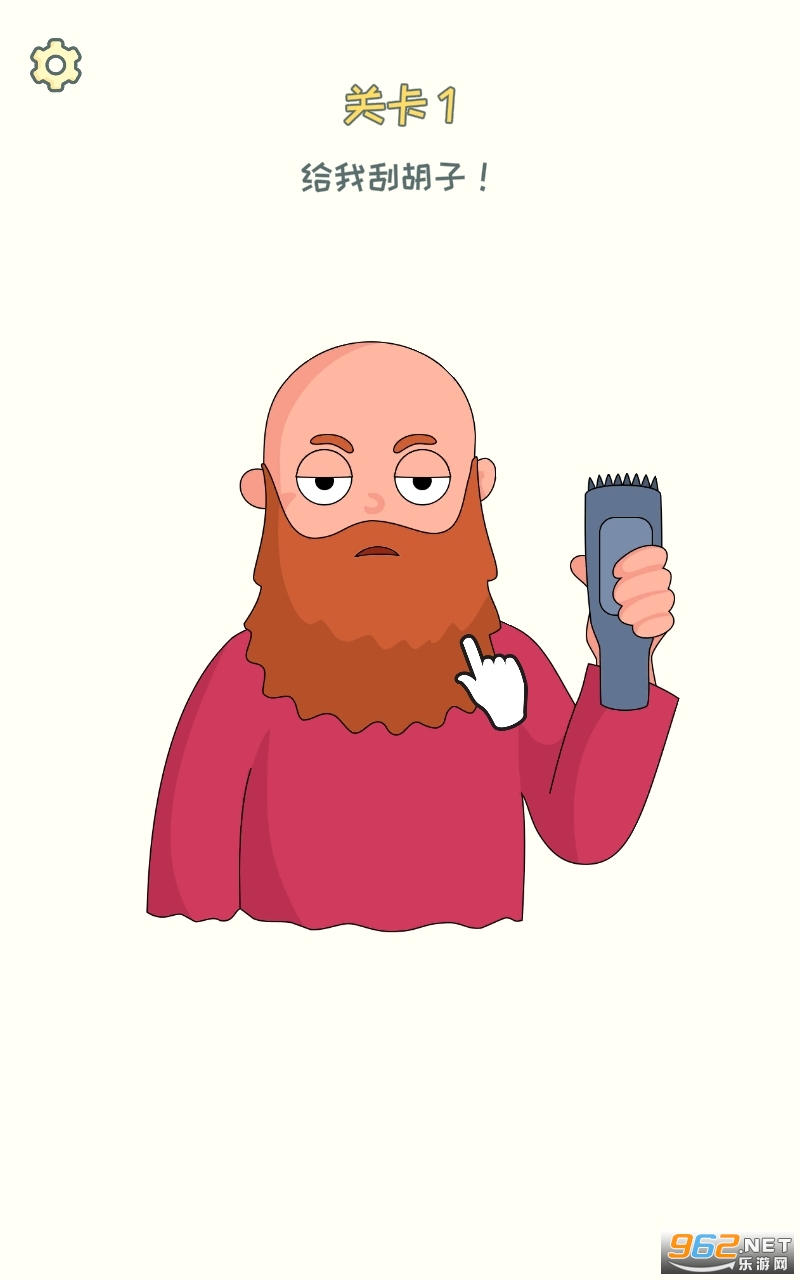 DOP 2(ɾ��һ������Ϸ)v1.0.7 (DOP 2)��ͼ1