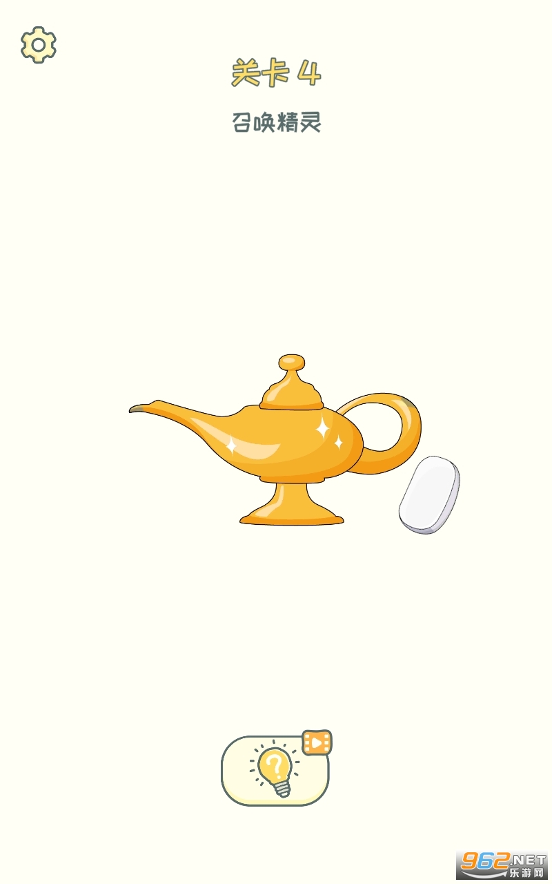 DOP 2(ɾ��һ������Ϸ)v1.0.7 (DOP 2)��ͼ3