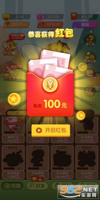 ����С�۷�����v1.0��ͼ0