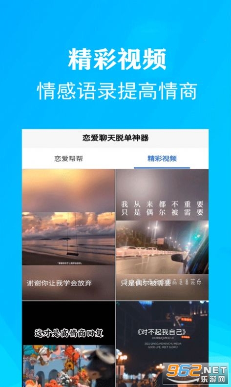 ��������������app��ͼ1