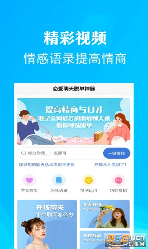 ��������������app��ͼ2