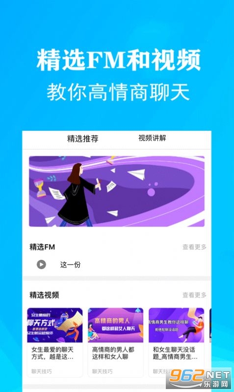 ��������������app��ͼ3