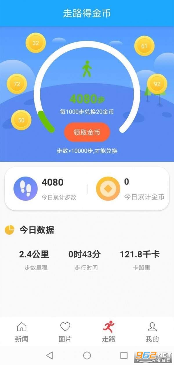 ��������appv1.0.2��ͼ1