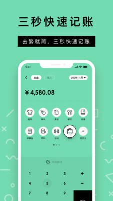 Rich����app��ͼ0